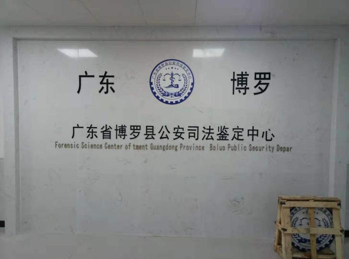 舒城博罗公安局新建业务技术用房刑侦技术室设施设备采购项目